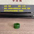 碧玉的绿度与黑点是矛盾的
