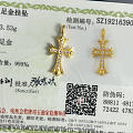 莫桑石克罗星吊坠