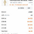 给自己的生日礼物
