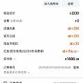 差点点掉坑里了