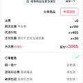 快手伟人胸章