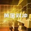 黄金又涨这么凶么,现在是涨还是跌