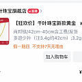 收到了千叶羊毛