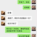 江南皮革厂要倒闭，我被开了，同事们战战兢兢“卧槽”一片。