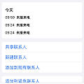 分管领导一到周六周日就打电话让调数据咋整