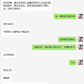 我可爱的老板