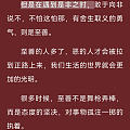 我可爱的老板