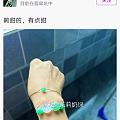 上过药房的仙图pian子换个id又回来了