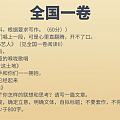 2025高考作文