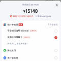 想买个金条打锦鲤锁 
这个价格合适吗 
15140*20克=757一克
能下...