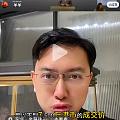 那颗七千四百多万港币(换算成人民币约六千八百多万)成交的蓝宝石，货主是亏本出的
