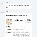 铂金涨价商家不想发货怎么处理？