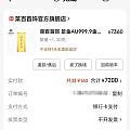 好奇翻了翻第一单金条，居然翻倍了