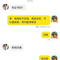 这种新号想面交的一般都是不敢交易的