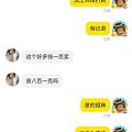 这种新号想面交的一般都是不敢交易的