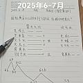 我去我去我去