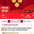 这种合算吗,买了两个用红包27.65元