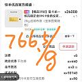 快手又对我敞开怀抱了