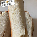 酒酿吐司🍞&绿豆吐司🍞