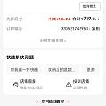淘宝黑了，转京东😂😂
