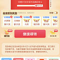 红包签到这是跟我玩哪出。。。