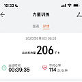 顽固的拜拜肉