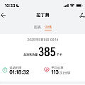 顽固的拜拜肉