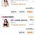 消费降级