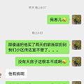 小猫拿到了。可怜的毛孩子。。不舍得送人。