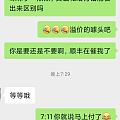 避雷贴