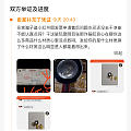 咸鱼黄金被骗怎么维权