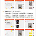 咸鱼黄金被骗怎么维权