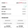 KS吾皇家靠谱吗？