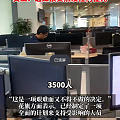 经济真的很差
