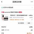 当菜鸟膨胀不能买金也不能买银了_