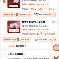 顺钦银楼元宝8块多的元宝可以买吗