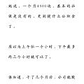 关于“妈妈岗”，这篇文章阐述得很明白了