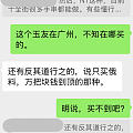 尴尬了