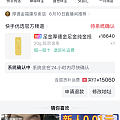 快手厚德金金条753
