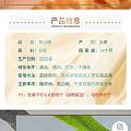 还有原料为甘蔗的真冰糖卖吗