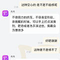 校长家的繁花手镯变形怎么办
