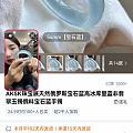 俄罗斯宝石蓝是什么东西？