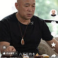 和田玉这么牛逼的吗？