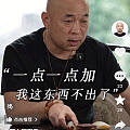 和田玉这么牛逼的吗？