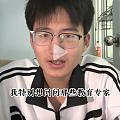 这孩子说出了我想说的话