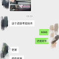 不过是纯爱罢了