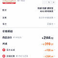 803的克价