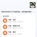 给减肥大军推荐记录摄取的