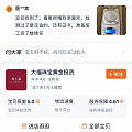 羊毛珠 这家店靠谱吗？克价686？？