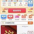 金珠买金聚禧靠谱吗？